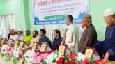 ছাতক বাজার ব্যবসায়ী ঐক্য পরিষদের অভিষেক ও ইফতার মাহফিল