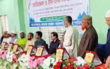 ছাতক বাজার ব্যবসায়ী ঐক্য পরিষদের অভিষেক ও ইফতার মাহফিল