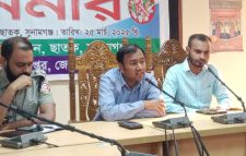 ছাতকে মাদকদ্রব্য নিয়ন্ত্রন অধিদপ্তরের সেমিনার ও ইফতার মাহফিল অনুষ্ঠিত