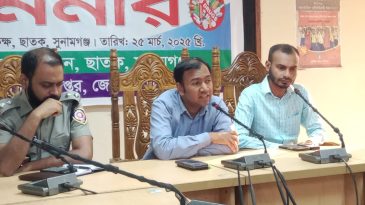 ছাতকে মাদকদ্রব্য নিয়ন্ত্রন অধিদপ্তরের সেমিনার ও ইফতার মাহফিল অনুষ্ঠিত