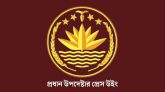‘সেনাবাহিনীতে অভ্যুত্থানের ভিত্তিহীন তথ্য ছড়াচ্ছে ভারতের গণমাধ্যম’