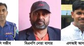 ওসির সহযোগিতায় জলমহালে ১৫ লাখ টাকার মাছ লুটে নেয়ার অভিযোগ