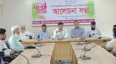 জগন্নাথপুরে আন্তর্জাতিক নারী দিবস উদযাপন