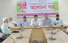 জগন্নাথপুরে আন্তর্জাতিক নারী দিবস উদযাপন