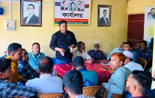 ১৫ই মার্চ কলকলিয়ায় ইফতার মাহফিল সফল করার লক্ষে বিএনপির প্রস্তুতি সভা