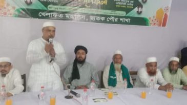 ছাতক পৌর খেলাফত মজলিসের মজলিসে শুরার অধিবেশন ও ইফতার মাহফিল
