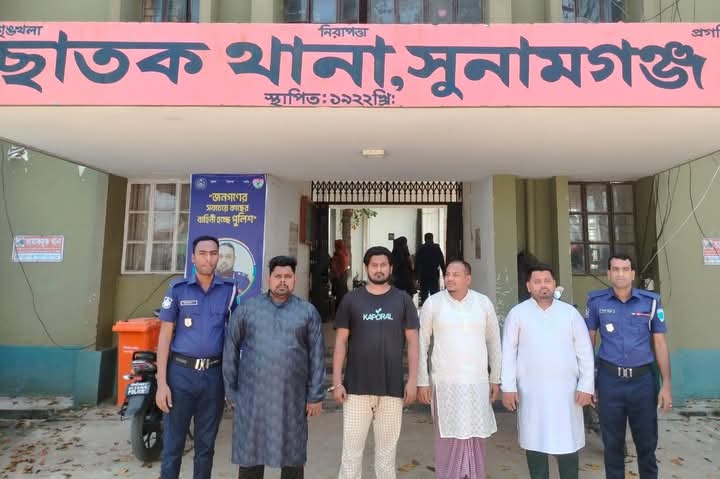 ছাতকে সেনাবাহিনী ও পুলিশের যৌথ অভিযান রাজনৈতিক মামলার ৪ আসামী গ্রে*ফতার