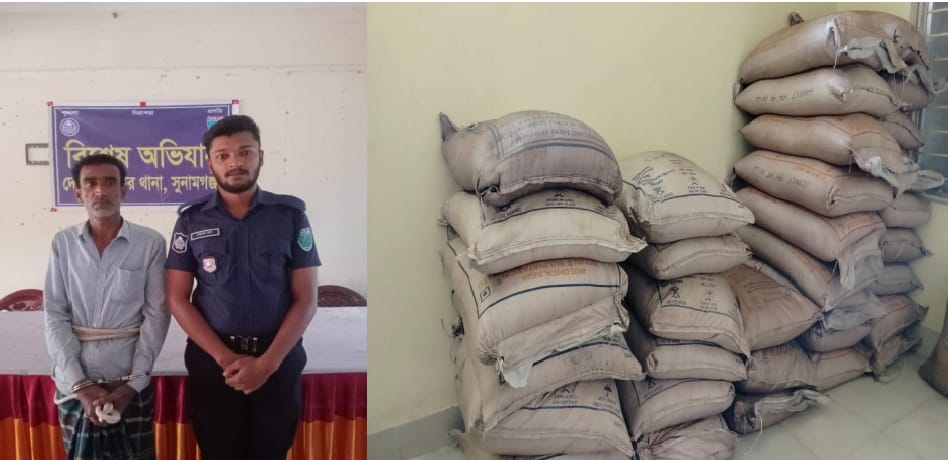 দোয়ারাবাজারে ভা*রতীয় চিনি জ*ব্দ, চো*রা কা*র*বারি আ*টক ১