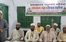 ছাতক সিমেন্ট কারখানায় জামায়াতে ইসলামী, শ্রমিক কল্যাণ ফেডারেশনের ইফতার মাহফিল