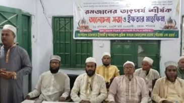 ছাতক সিমেন্ট কারখানায় জামায়াতে ইসলামী, শ্রমিক কল্যাণ ফেডারেশনের ইফতার মাহফিল