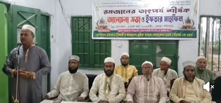 ছাতক সিমেন্ট কারখানায় জামায়াতে ইসলামী, শ্রমিক কল্যাণ ফেডারেশনের ইফতার মাহফিল