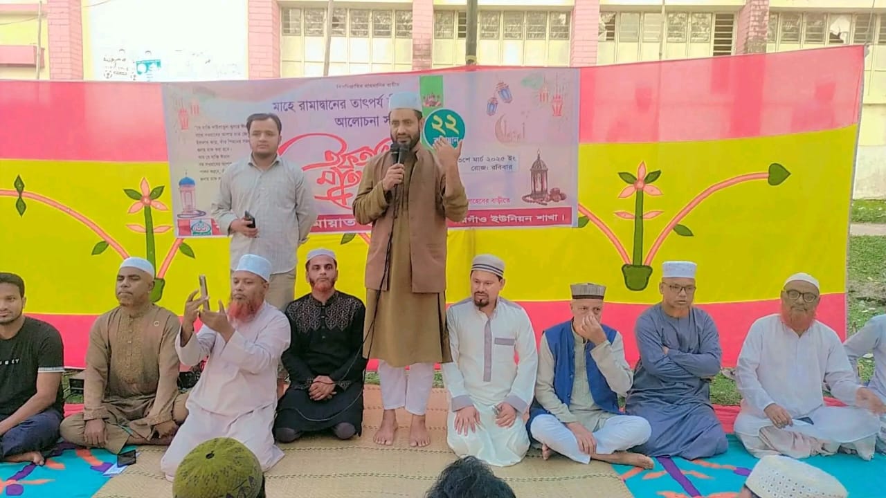 বীরগাঁওয়ে জামায়াতের আলোচনা সভা ও ইফতার মাহফিল