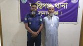 অ*পারেশন ডে*ভিল হান্ট, শান্তিগঞ্জে আ.লীগের উপদেষ্টা ছোয়াব আলী গ্রে*ফতার