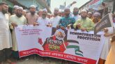 ফি*লি*স্তি*নের উপর হা*ম*লা*র প্রতিবাদে দিরাইয়ে বি*ক্ষো*ভ মিছিল