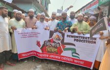ফি*লি*স্তি*নের উপর হা*ম*লা*র প্রতিবাদে দিরাইয়ে বি*ক্ষো*ভ মিছিল