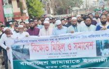 ফি*লি*স্তি-নের উপর হা*ম*লার প্রতিবাদে ছাতকে জামায়াত ইসলামীর বি*ক্ষো*ভ মিছিল, প্রতিবাদ সভা অনুষ্টিত
