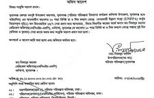 মধ্যনগরে মেডিকেল অফিসার চিকিৎসা দিবেন সপ্তাহে মাত্র ২ দিন