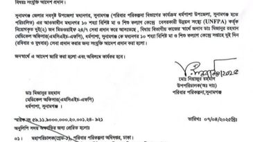 মধ্যনগরে মেডিকেল অফিসার চিকিৎসা দিবেন সপ্তাহে মাত্র ২ দিন