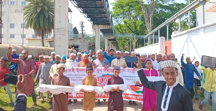 ছাতকে ফি*লি*স্তি*নে ই*স*রা*য়েলের ব*র্বর হা*মলার প্রতিবাদে নোয়ারাই ইসলামপুর যুব সংস্থার বি*ক্ষোভ মিছিল