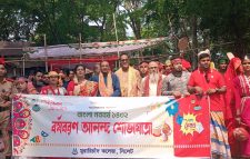 এমসি কলেজে বর্ণাঢ্য বাংলা নববর্ষ উদযাপন, বিদেশি অতিথিদের মুগ্ধতা