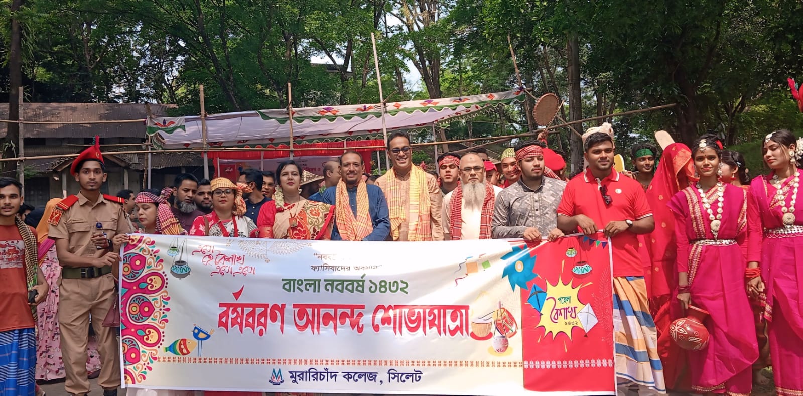 এমসি কলেজে বর্ণাঢ্য বাংলা নববর্ষ উদযাপন, বিদেশি অতিথিদের মুগ্ধতা
