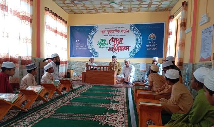 ছাতকে জাবা কুরআনিক গার্ডেনের আনুষ্ঠানিক পাঠদান শুরু হয়েছে