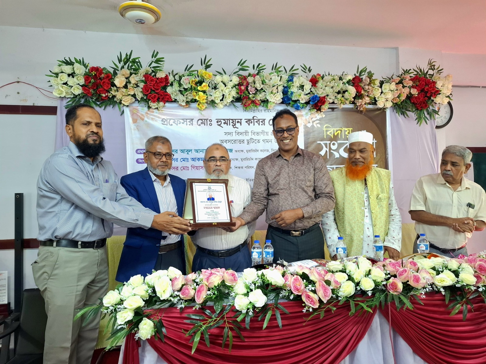 এমসি কলেজের প্রিয় মুখ প্রফেসর হুমায়ুন কবীর চৌধুরীর বর্ণাঢ্য কর্মজীবনের সমাপ্তি