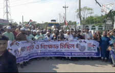 ফি*লি*স্তি*নে ই*স*রা*য়ে*ল কর্তৃক গ*ণ*হ*ত্যা*র প্রতিবাদে কলকলিয়ায় ইমাম মুয়াজ্জিন কল্যাণ পরিষদ এর সংহতি ও বি*ক্ষো*ভ মিছিল