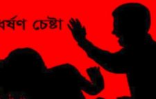 সুনামগঞ্জে প্রতিবন্ধী কিশোরীকে তুলে নিয়ে গিয়ে আখ ক্ষেতে ধ*র্ষণ চেষ্টা!