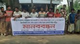 বিশ্বম্ভরপুরে ব্যবসায়ী আব্দুল হাইয়ের ১৯লাখ টাকা ছিনতাই,দোষীদের গ্রেফতারের দাবীতে চালবন পয়েন্টে মানবন্ধন অনুষ্ঠিত