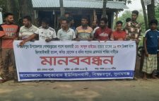 বিশ্বম্ভরপুরে ব্যবসায়ী আব্দুল হাইয়ের ১৯লাখ টাকা ছিনতাই,দোষীদের গ্রেফতারের দাবীতে চালবন পয়েন্টে মানবন্ধন অনুষ্ঠিত