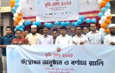 জগন্নাথপুরে ভূমি মেলা-২০২৫ উদ্বোধন, র‍্যালী ও জনসচেতনতা মূলক সভা