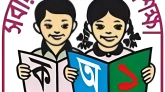 গণশিক্ষা উপদেষ্টার বিরুদ্ধে ফেসবুকে বিরূপ মন্তব্য, প্রাথমিকের শিক্ষক সাময়িক বরখাস্ত