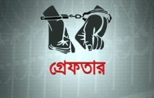 ৬ নারী ছিনতাইকারী সহ পুলিশের জালে ১৬ জন