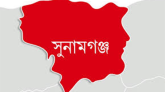 জগন্নাথপুরে ফাস্টফুডের দোকানে ইয়াবা বিক্রি : নারী গ্রেফতা র