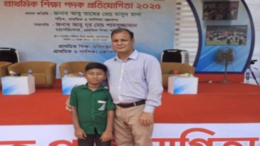 ভারসাম্য দৌঁড়ে জাতীয় পর্যায়ে দ্বিতীয় স্থান অর্জন করেছে জগন্নাথপুরের শিশু শিক্ষার্থী