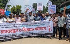 সুনামগঞ্জে নির্বাহী কর্মকর্তাকে (ইউএনও) অপসারণের দাবিতে মানববন্ধন ও বিক্ষোভ