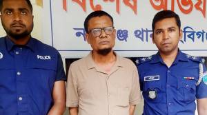 নবীগঞ্জ আওয়ামী লীগ নেতা গ্রেফতার