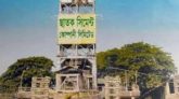 ছাতক সিমেন্ট ফ্যাক্টরির বিক্রয় দরপত্রে সর্বোচ্চ দরদাতার পে–অর্ডার যাচাই করে জাল/ ভূয়া পাওয়া যায়