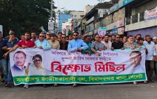 সিলেটে জাতীয় নির্বাচনের দাবিতে বিক্ষোভ