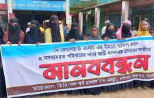 মেঘালয় টি এস্টেটের সরকারি ইজারা বাতিল করে  স্হায়ী বসবাসকারীদের নামে বন্দবস্ত প্রদানের দাবীতে পুনরায় মানববন্ধন
