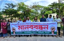 শাবিপ্রবিতে ধর্ষণের ঘটনায় মানববন্ধন; সাইবার বুলিং বন্ধে জোর দাবি