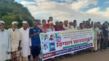জগন্নাথপুরে মাদক ব্যবসায়ীদের গ্রেপ্তারের দাবীতে ও ফেইসবুকে অপপ্রচার এর প্রতিবাদে মানববন্ধন কর্মসূচি