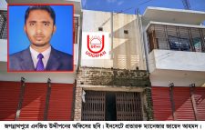 জগন্নাথপুরে গ্রাহকের ১২ লাখ টাকা নিয়ে উধাও এনজিও উদ্দীপনের ম্যানেজার