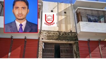 জগন্নাথপুরে গ্রাহকের ১২ লাখ টাকা নিয়ে উধাও এনজিও উদ্দীপনের ম্যানেজার