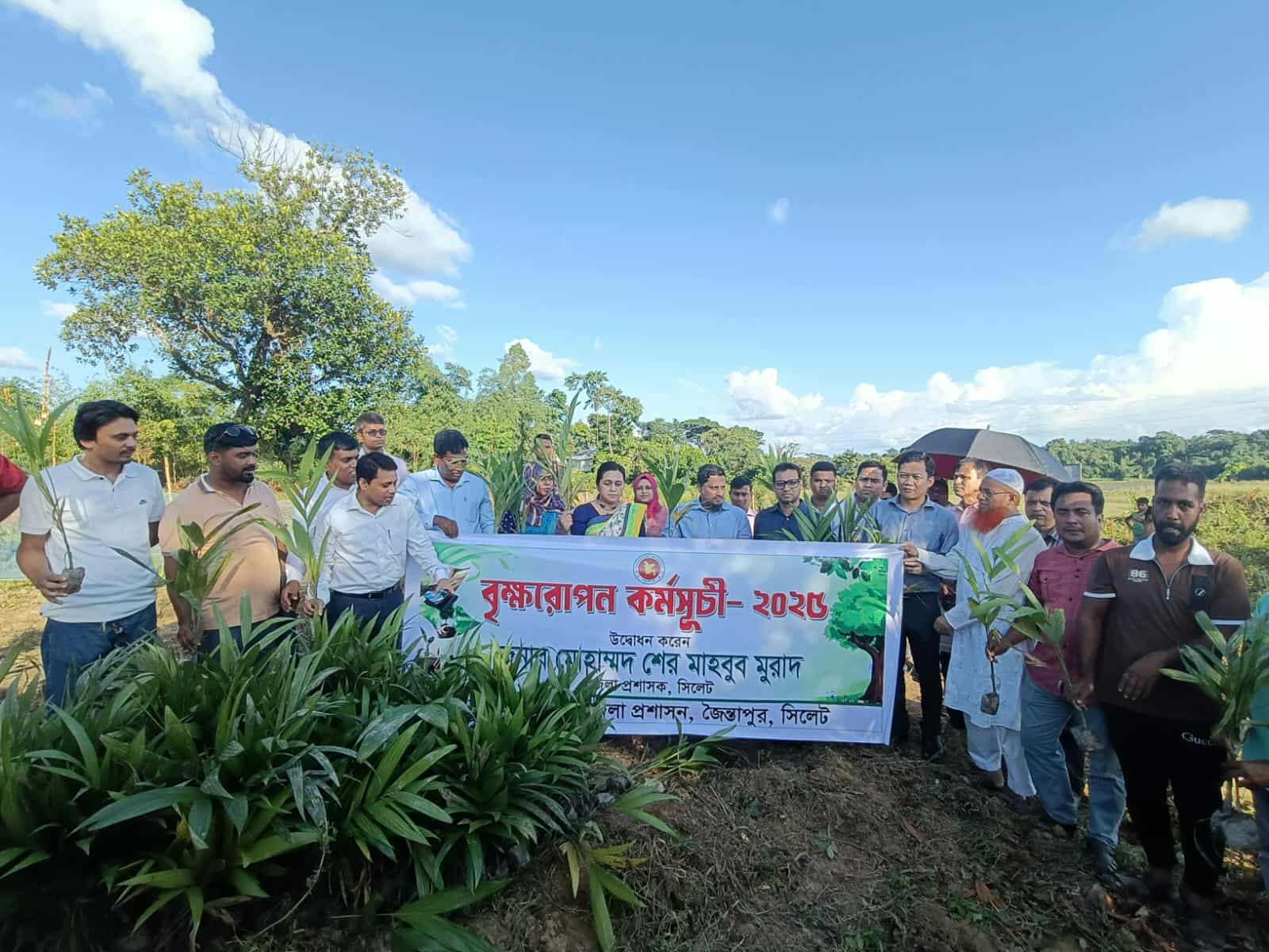 জৈন্তাপুরে জেলা প্রশাসক উদ্বোধন করলেন “বৃক্ষরোপন কর্মসূচি-২০২৫”