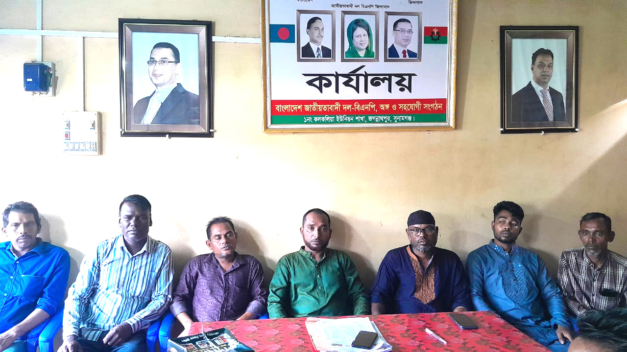 কলকলিয়া ইউনিয়ন শাখা যুবদলের ৯টি ওয়ার্ড এর নব-গঠিত কমিটির পরিচিতি সভা