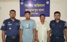জগন্নাথপুরে পলাতক দুই আসামী গ্রেপ্তার