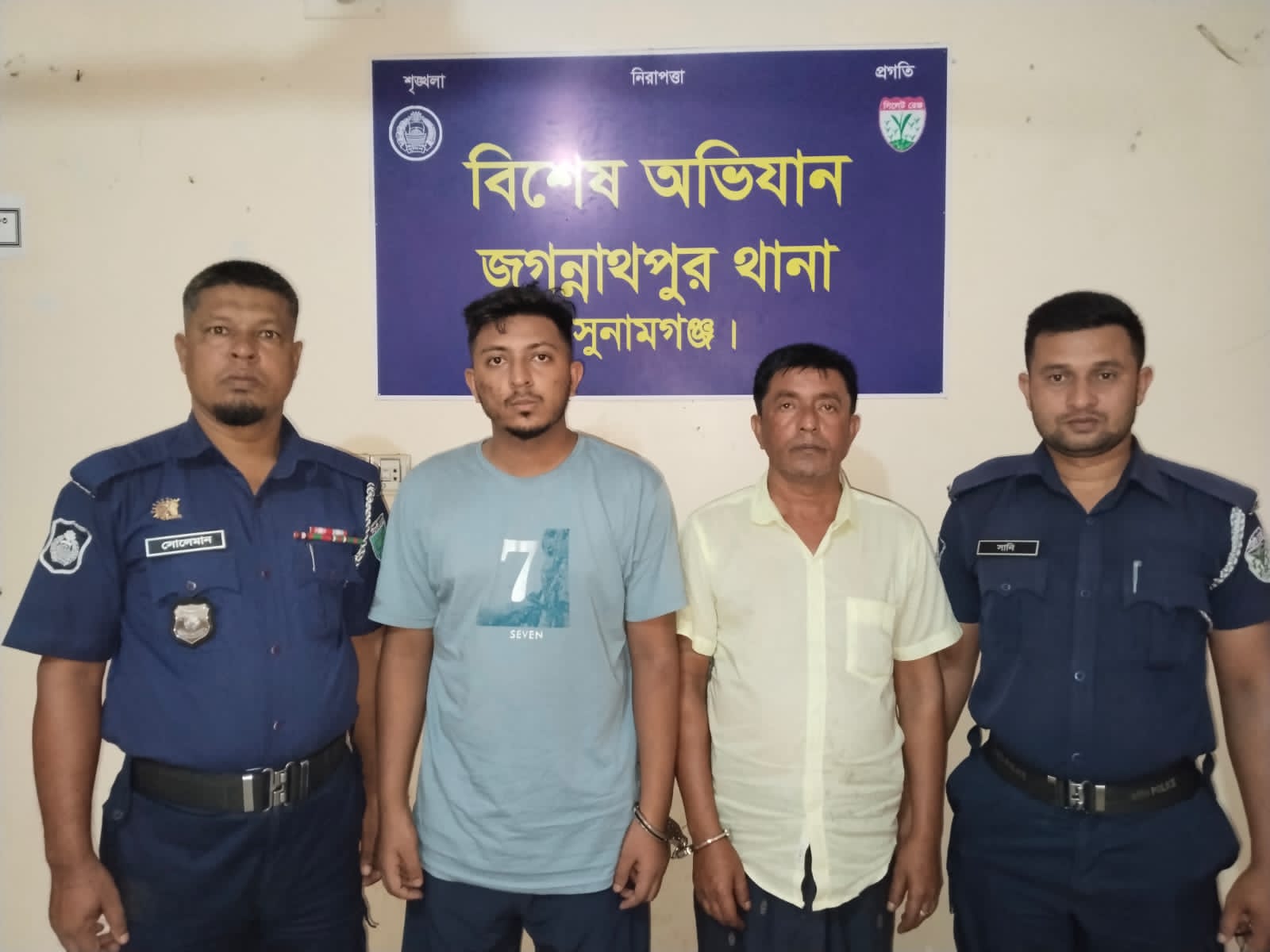 জগন্নাথপুরে পলাতক দুই আসামী গ্রেপ্তার