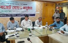 জগন্নাথপুর পৌর সভার ২১ কোটি ৩৮ লাখ ৫০ হাজার টাকার বাজেট ঘোষণা